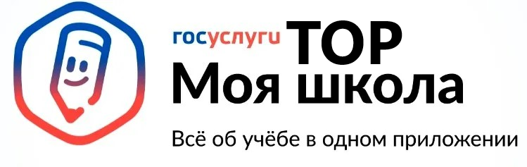С 1 сентября 2026 года Челябинская область переходит на использование ТОР «Моя школа»